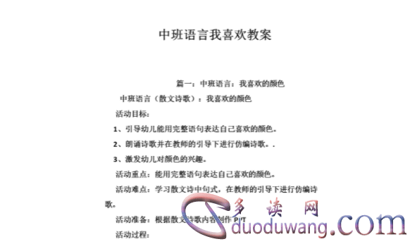 1713329892140593.png image.png