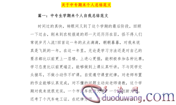 1713330362931496.png image.png