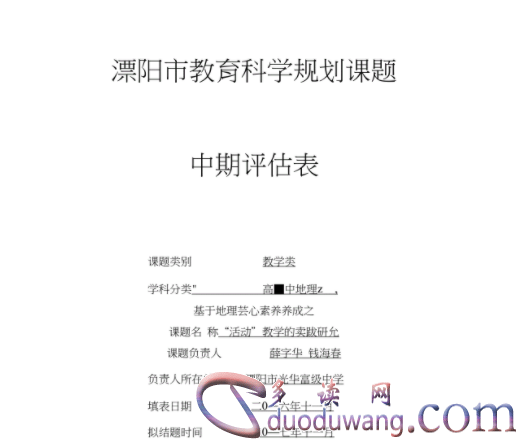 1713330432699453.png image.png