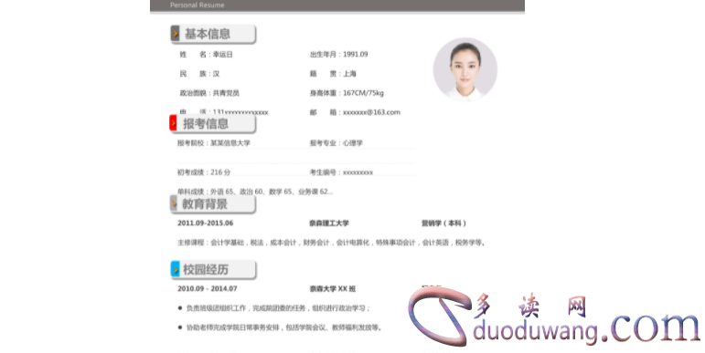 1713330543257262.png image.png