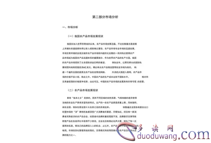 1713331335109242.png image.png