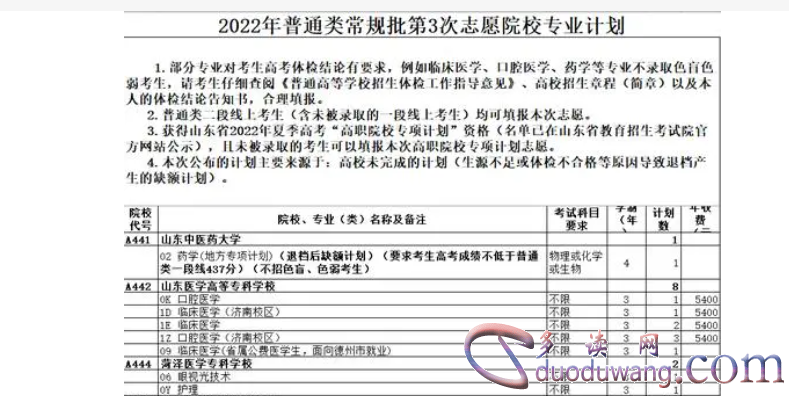 1713347068627695.png image.png