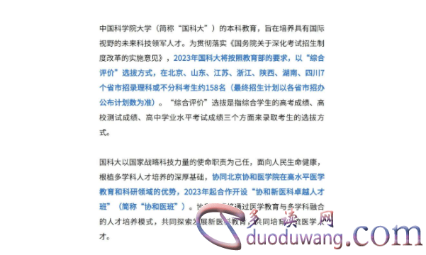 1713349692917744.png image.png