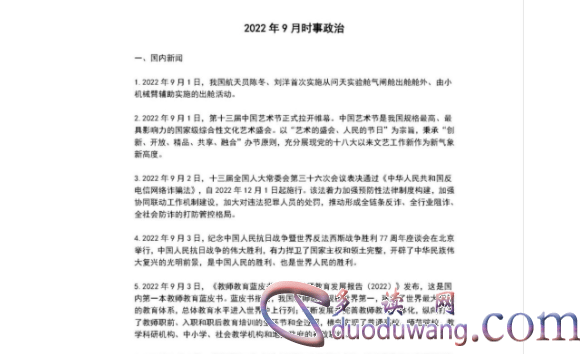 1713349725812408.png image.png