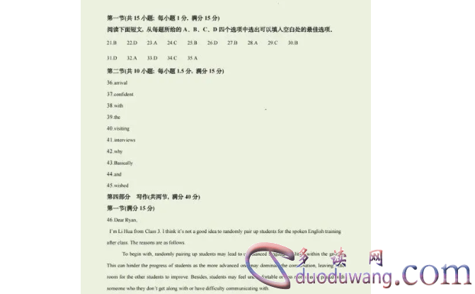 1713349771497987.png image.png