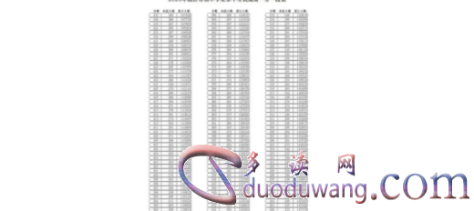 1713350488917229.png image.png