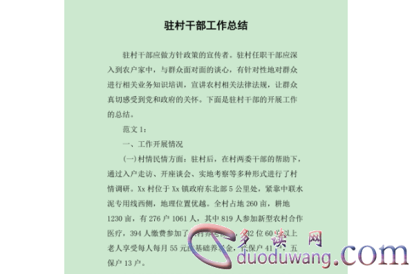 1713518807753235.png image.png