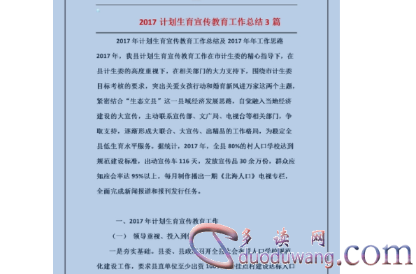 1713518839468952.png image.png