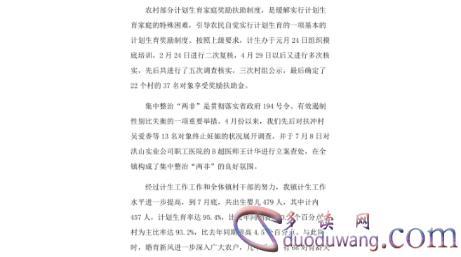 1713518844820164.png image.png