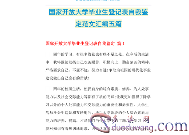 1713804864361818.png image.png