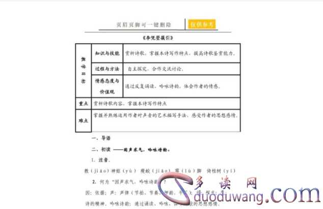 1713968642665099.png image.png