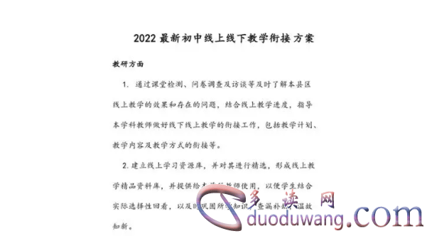 1714309264223927.png image.png