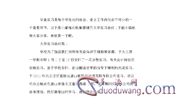 1714394162825308.png image.png