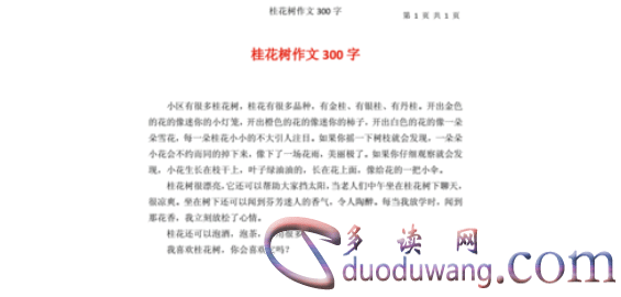 1714394426257449.png image.png