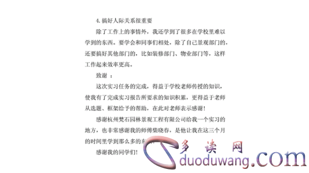 1714535099950257.png image.png