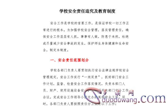 1714536408155539.png image.png