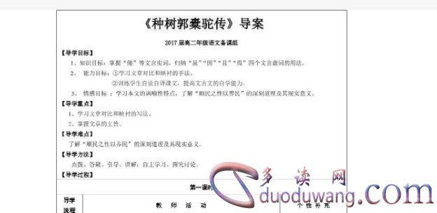 1714545284292120.png image.png