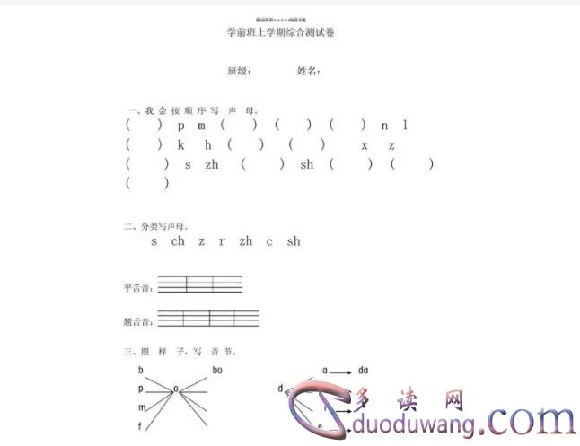 1716474382169662.png image.png