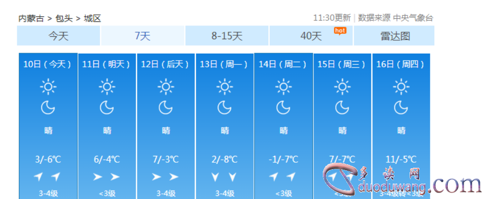 1716815609855295.png image.png