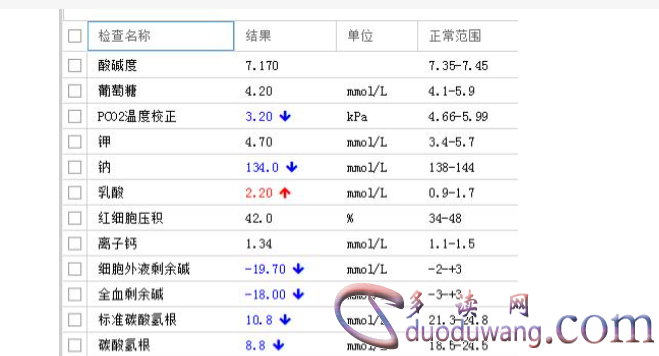 1717252755922734.png image.png