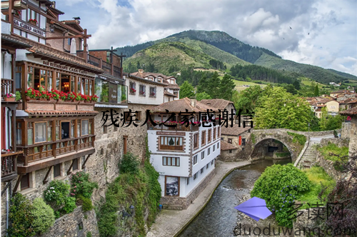 残疾人之家感谢信