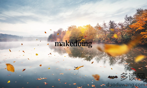 makedoing