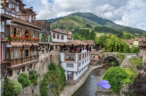 广东公办二本大学有哪些学校