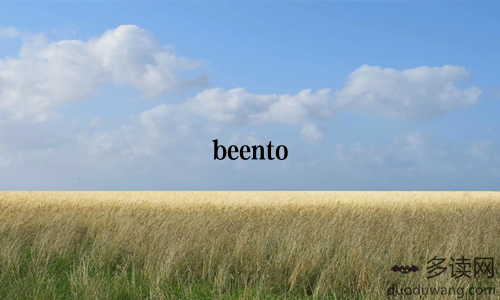 beento